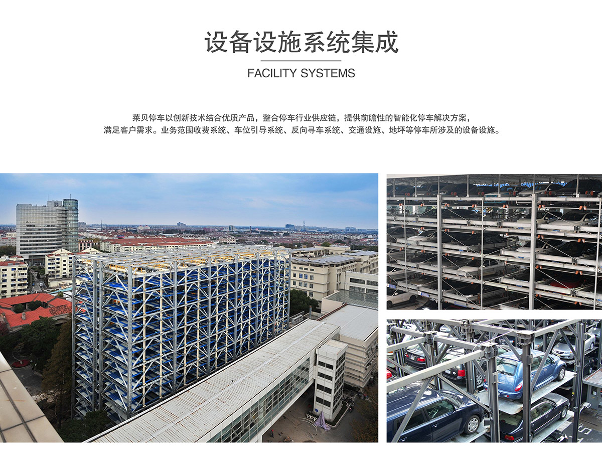 四川設備設施系統集成.jpg